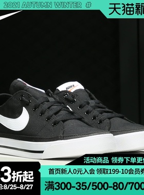Nike/耐克正品当季新款Court Legacy 男子低帮板鞋 CW6539-002