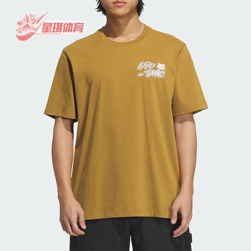 Adidas/阿迪达斯正品三叶草男士复古日常针织经典休闲短袖KD1856