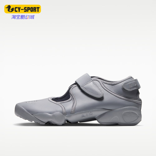 Nike/耐克正品Air Rift 女士透气日常运动休闲鞋HM5737-004