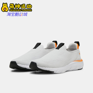 Puma/彪马正品SOFTRIDE男女低帮一脚蹬运动耐磨跑步鞋309833-02
