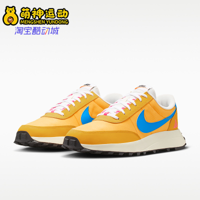 Nike/耐克正品ACG LDV 男士防滑复古运动透气休闲鞋IF2857-700