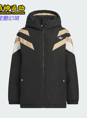 Adidas/阿迪达斯正品三叶草儿童保暖运动休闲宽松羽绒服KC5390
