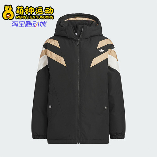 Adidas/阿迪达斯正品三叶草儿童保暖运动休闲宽松羽绒服KC5390