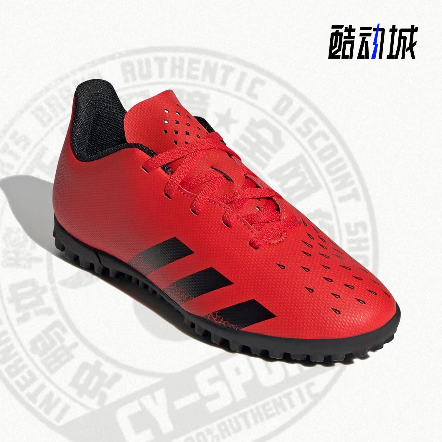 Adidas/阿迪达斯正品新款儿童男女同款运动比赛足球鞋FY6342