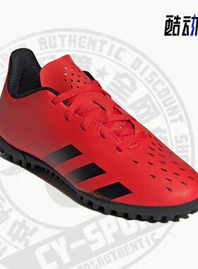 Adidas/阿迪达斯正品新款儿童男女同款运动比赛足球鞋FY6342