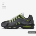 Cz3591-002 Men's Model