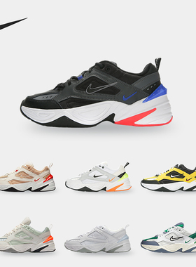 Nike/耐克正品 M2K TEKNO男子缓震休闲运动老爹鞋 AV4789-009