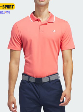 Adidas/阿迪达斯正品男士休闲时尚潮流翻领运动短袖T恤IT6770