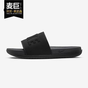 BQ4632 2020女子舒适防滑耐磨字母LOLGO运动休闲拖鞋 Nike 耐克正品