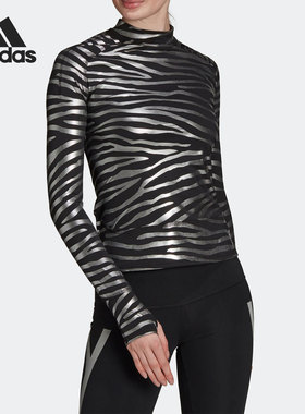 Adidas/阿迪达斯正品aSMC LONGSL MET 女子长袖运动T恤GU1604