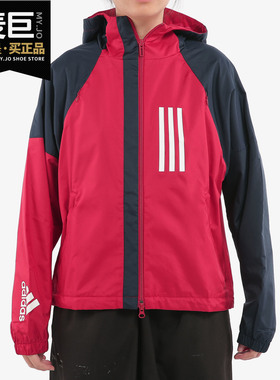 Adidas/阿迪达斯正品21夏季新款女子运动防风透气连帽外套 FH6662