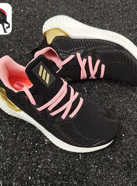Adidas/阿迪达斯正品alphaboost w 女子跑步运动鞋EG1431