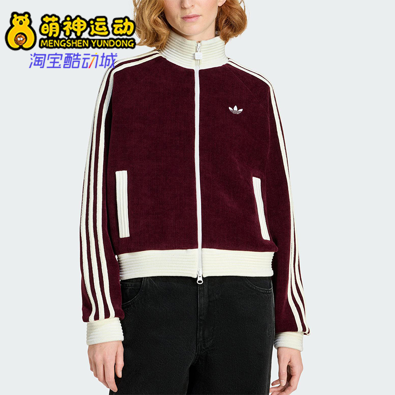 Adidas/阿迪达斯正品三叶草女士立领针织宽松运动经典外套KS0400