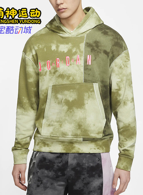 Nike/耐克正品JORDAN男士休闲水墨拼接连帽时尚卫衣CJ0227-370