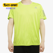 阿迪达斯正品 男装 夏季 Adidas 舒适跑步运动舒适短袖 上衣T恤FQ7253