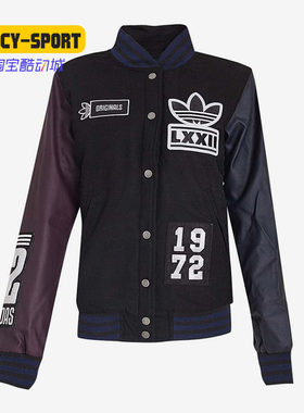 Adidas/阿迪达斯女子鸳鸯皮袖羊羔绒内里保暖棒球服 AY4757