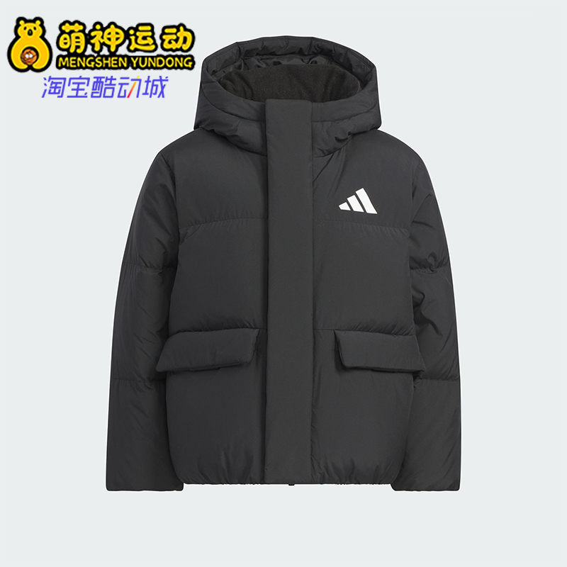 Adidas/阿迪达斯正品2025秋季款儿童日常保暖运动羽绒服KG5505