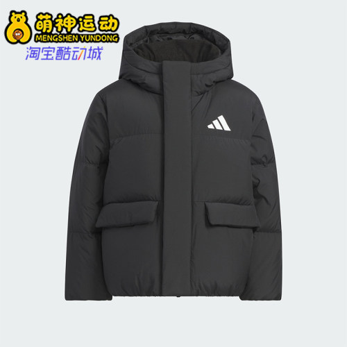 Adidas/阿迪达斯正品2025秋季款儿童日常保暖运动羽绒服KG5505