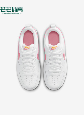 Nike/耐克正品夏季Court Borough 2大童休闲鞋BQ5448-124