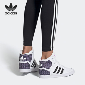 Adidas/阿迪达斯官方正品 新款女子EXTABALL UP W运动板鞋 FW2035