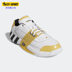 Adidas/阿迪达斯正品AGENT GIL RESTOMOD男子秋透气篮球鞋 GZ6422