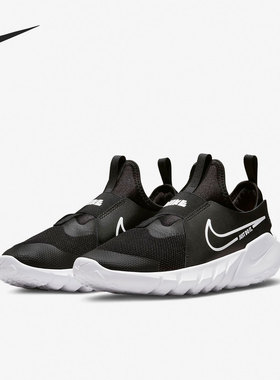 Nike/耐克正品 FLEX RUNNER 2 (GS)女子大童跑步鞋DJ6038-002