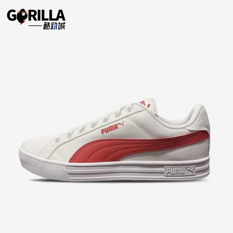 Puma/彪马正品SmashVulc男女白红色低帮日常经典板鞋385554-03