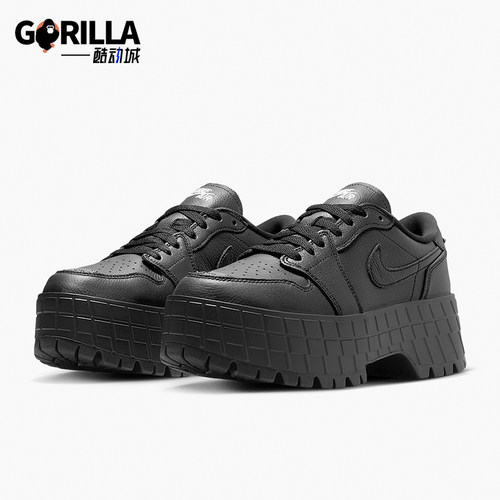 Nike/耐克正品JORDAN女士厚底耐磨时尚经典休闲板鞋HF3184-001