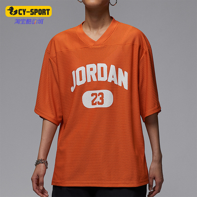 Nike/耐克正品JORDAN女士网眼布宽松舒适轻盈透气短袖HQ9223-805