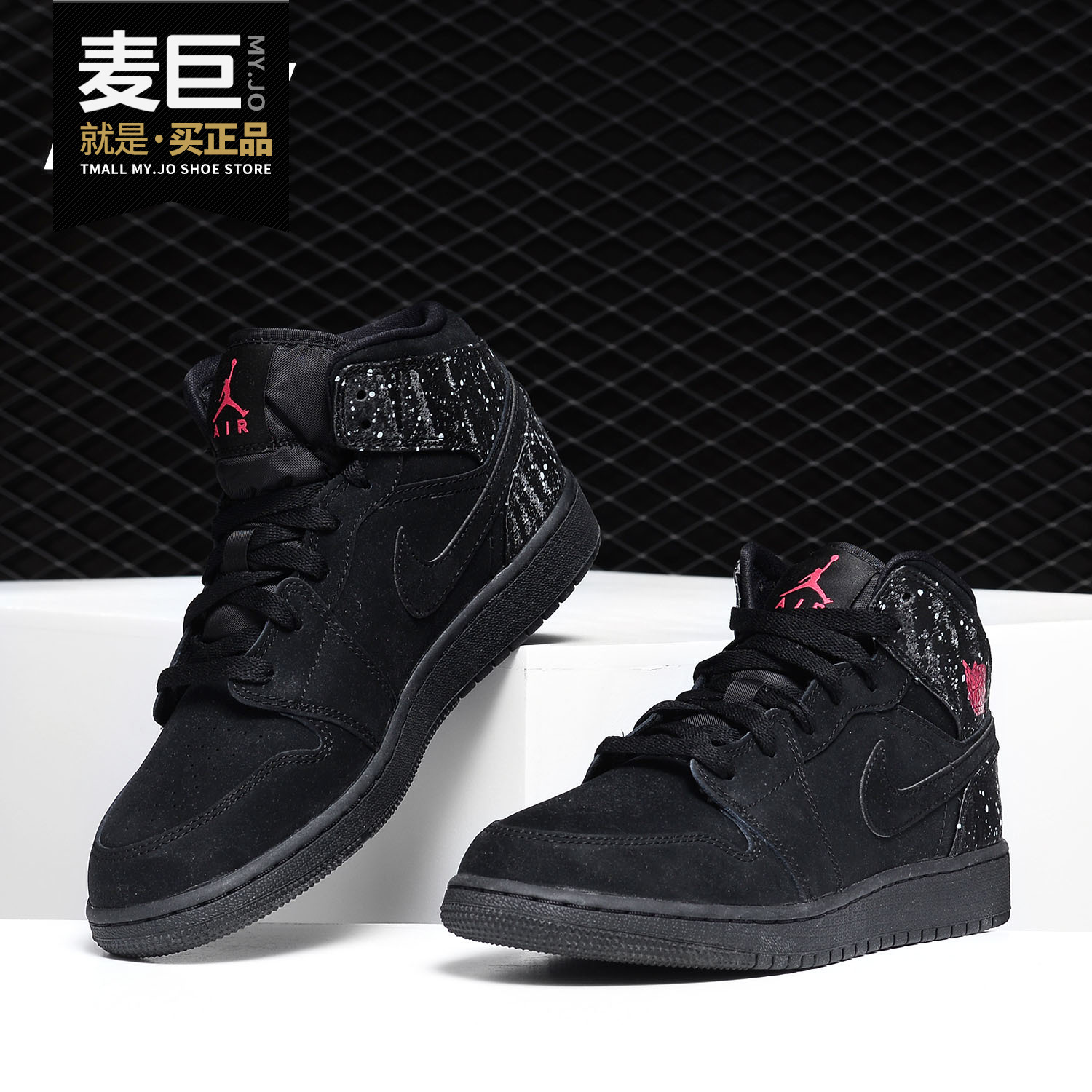 Nike/耐克正品 AIR JORDAN 1 MID AJ1玫瑰金女子运动篮球鞋555112