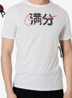 Nike/耐克正品Swosh新款女白黑色健身休闲运动内衣CJ6899-100