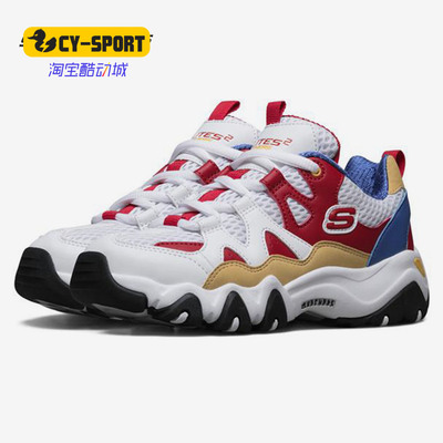 Skechers/斯凯奇正品春季新款男童炫酷熊猫老爹休闲运动鞋