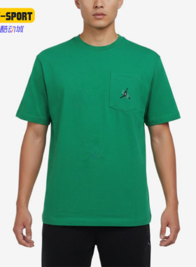 Nike/耐克正品JORDANASMJPOCKETSCREW新款经典短袖T恤IF3070-310