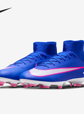 Nike/耐克正品2026春季款男士高帮经典系带耐磨足球鞋HF9433-446