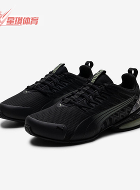 Puma/彪马正品Voltaic Evo男士减震轻便透气运动跑步鞋311972-02