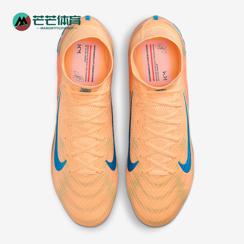 Nike/耐克正品耐克刺客16男士超顶FG长钉经典足球鞋FQ8692-801