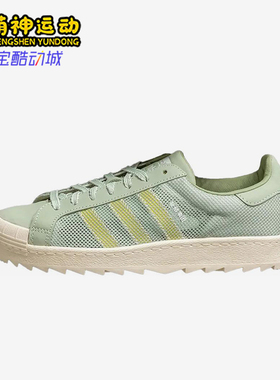 Adidas/阿迪达斯正品三叶草男女同款轻质运动经典休闲板鞋IH3643