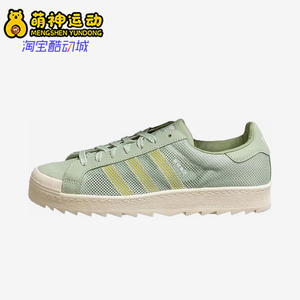 Adidas/阿迪达斯正品三叶草男女同款轻质运动经典休闲板鞋IH3643