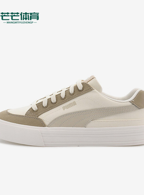 Puma/彪马正品夏季 COURT男女厚底耐磨经典休闲轻便板鞋396353-30