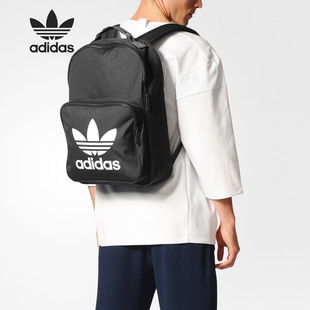 Adidas 运动休闲双肩背包DN7324 三叶草男女时尚 阿迪达斯官方正品
