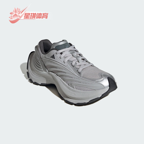 Adidas/阿迪达斯正品XLG MTW男女厚底训练缓震跑步鞋JS1501