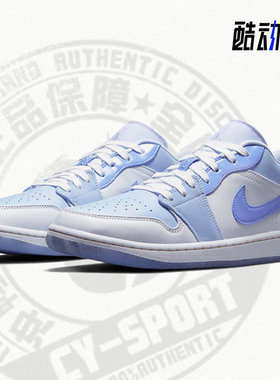 Nike/耐克正品男子 Air Jordan 1 Low 运动篮球鞋 DM5442-040
