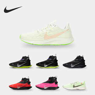 TURBO PEGASUS SHIELD WP男子跑步鞋 BQ1896 Nike 拒水 耐克正品