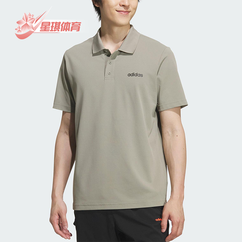 Adidas/阿迪达斯正品M DRY LBR POLO男士经典翻领POLO衫KB1157