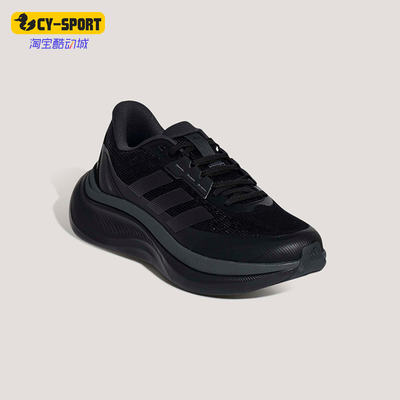 Adidas/阿迪达斯正品2026男女款超轻稳定经典运动休闲鞋KI5115