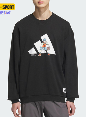 Adidas/阿迪达斯正品2025秋季款男士休闲宽松针织耐穿卫衣KC5324