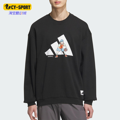 Adidas/阿迪达斯正品2025秋季款男士休闲宽松针织耐穿卫衣KC5324