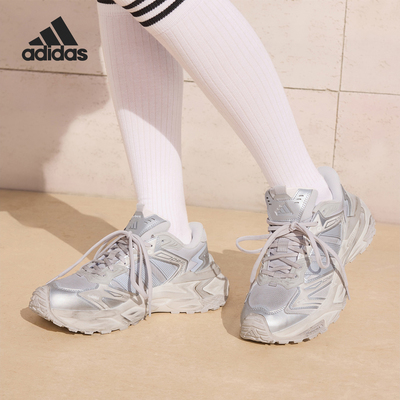 Adidas/阿迪达斯正品XLG STORM EDGE男女休闲复古老爹鞋KJ4569
