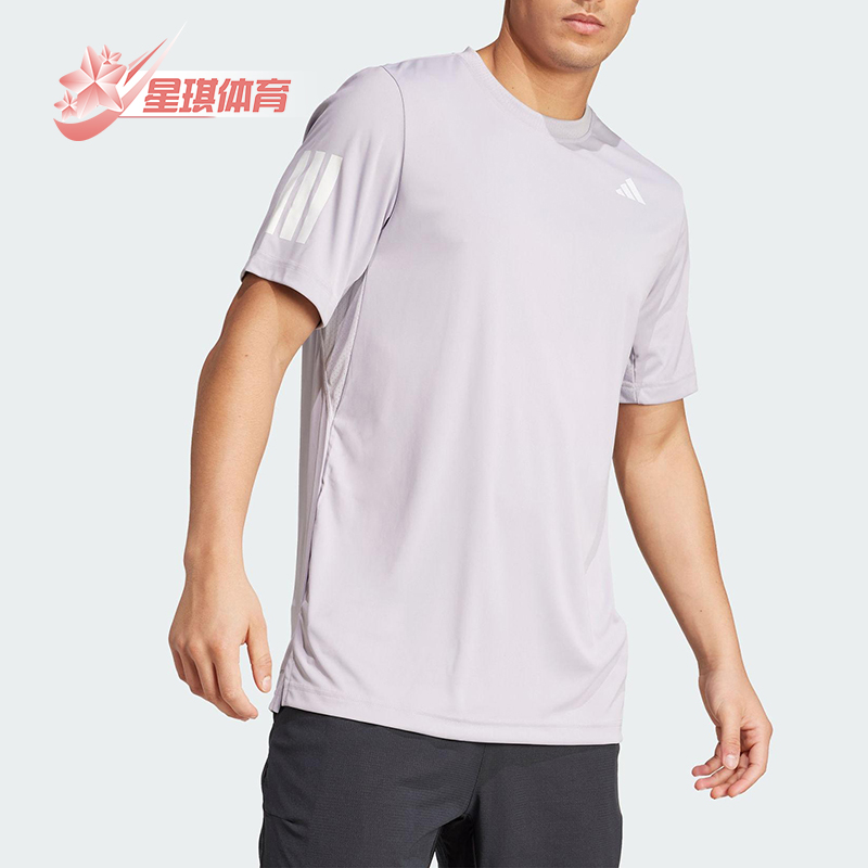 Adidas/阿迪达斯正品CLUB 3STR TEE男士经典网球短袖T恤JZ3490