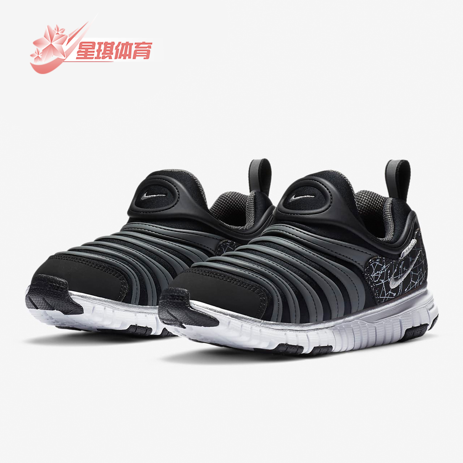 耐克休闲风运动毛毛虫